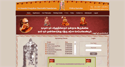 Desktop Screenshot of mkpk.vanamali.in